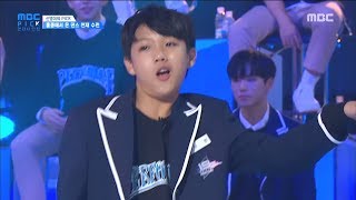 HOT Dancing to amaze people MBC PICK X 언더나인틴 20181103 [upl. by Annaoj712]