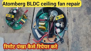 BLDC fan repair  atomberg BLDC ceiling fan repair BLDC ceiling fan power supply repair [upl. by Latsryc844]