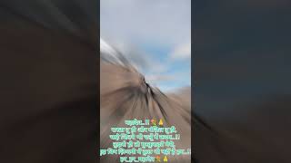 Mansarovar Kailash youtube youtubeshorts trending travel viralvideo video [upl. by Annora]