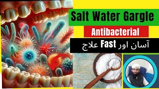 Why Warm Salt Water Gargle Are Beneficial  Salt Water Gargle  Gargle DrMuhammadIbrahim [upl. by Charlotte]