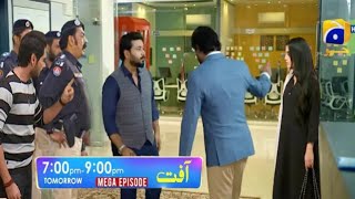 Aafat Mukhtar is waiting for Wahaj amp Shifa  Aafat Episode 62 New Taseer Laiba Khan Ali Abbas EP62 [upl. by Malca]