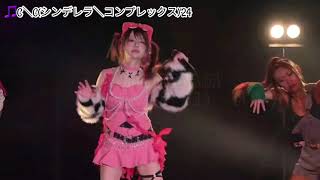 Channel Intro  Tanaka Reina with SIOOM SNSNG Complex [upl. by Irina]