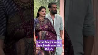 Suniel Shetty ko kyon log bewda samajhte the yt studioshorts video [upl. by Nahtnoj]