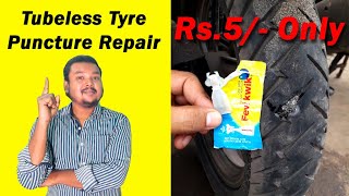 How to repair tubeless tyre puncture with feviquick  Easily fix tubeless tire puncture by fevikwik [upl. by Attenyl]