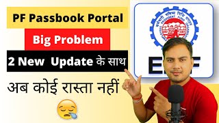 EPFO Passbook Error – Dear member for viewing Member Passbook filing of enomination is compulsory [upl. by Leagiba454]