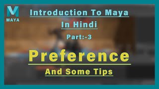 Introduction To Maya Tutorial In Hindi Part3  Maya Preferences  Autodesk Maya 2018 [upl. by Apostles260]