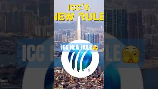 ICC New rule will change the game😱stop clock rule icc trending cricket bcci t20 wcc3 [upl. by Nylirrehs]