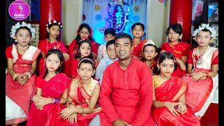 Antaro Bahire Nupuro Dhoniশ্যামা এলো কী মোর Shyama Sangeet Cover Biswabina Primary Group [upl. by Anyela]