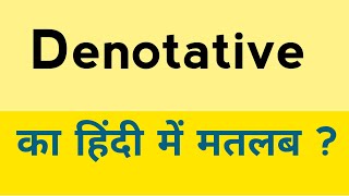 Denotative meaning in hindi  Denotative ka matlab kya hota hai [upl. by Anitsenre409]