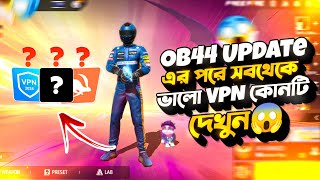 OB44 Update এর পরে সবথেকে ভালো VPN কোনটি দেখুন😱  আর 999 হলে MB ফেরত freefire [upl. by Eedyak]