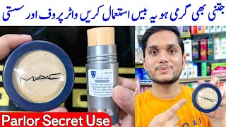 Mac Base Review  How to Apply Kryolan Tv Paint Stick  base lagane ka asli tarika parlor secret [upl. by Adelaja923]