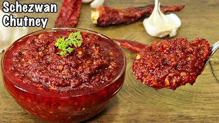 10 Mins Schezwan Chutney  Homemade Schezwan Chutney  How To Make Schezwan Chutney [upl. by Ahsilrae]