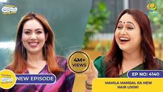 NEW Ep 4140  Mahila Mandal Ka New Hair Look I Taarak Mehta Ka Ooltah Chashmah  तारक मेहता [upl. by Soph]