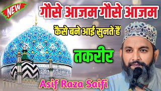 New Bayan Asif Raza Saifi 2024  Full Statement Asif Raza Saifi  Asif Raza Saifi  Mumbai Govandi [upl. by Tema]