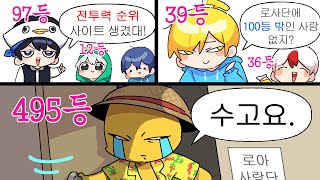 수고했다 [upl. by Tebazile]