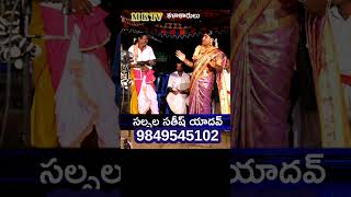 Sathish Yadhav folksong sathish MKTV KALAKARULU entertainment [upl. by Gwyn467]