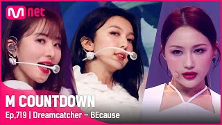 Dreamcatcher  BEcause Comeback Stage  엠카운트다운 EP719  Mnet 210729 방송 [upl. by Longwood]