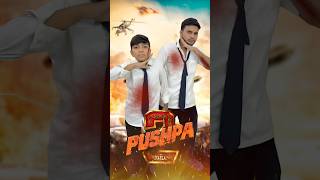 पुष्पा का भूत 🤡 comedy jagga funny pushpa pushpa3 aaganwadikebacche dhonisir trending [upl. by Yuh]