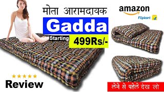 single bed mattress Gadda review multicolor foldable mattress BUY AMAZON  gadda with pillow [upl. by Yddub57]