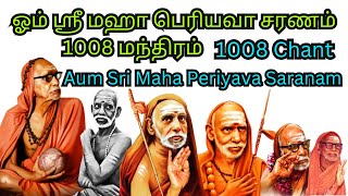 1008 Chant  Sri Maha Periyava Saranam ஓம் ஸ்ரீ மஹா பெரியவா சரணம் 1008 மந்திரம் [upl. by Goldenberg]