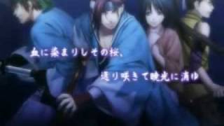 Hakuouki  Harari Fandub [upl. by Reeve]