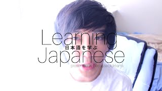 「Learn Japanese」 Conjugating いAdjectives [upl. by Gerrie583]