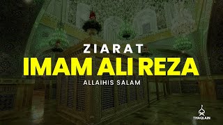 Ziyarat of Imam Ali Reza alaihis salaam [upl. by Neo]