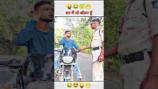 Mei to bolr hu 😀 trending funny india comedy [upl. by Nirok]