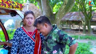 বউ বন্ধক  Bou bondhok  Chikon Ali  Munni  New Natok  CA Comedy Tv [upl. by Questa956]