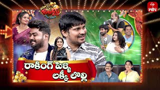 Extra Jabardasth  26th April 2024  Full Episode  Rashmi Kushboo Krishna Bhagavaan Ramprasad [upl. by Xineohp]