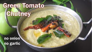 Green Tomato Chutney Recipe  Raw Tomato Chutney  No onion No Garlic Recipe [upl. by Adnalro]