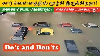 Dos and donts in flooded car  How to fix flooded car  How to start flooded car flooded car [upl. by Atrebor]