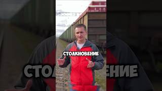 Крупная железнодорожная катастрофа ст Ламенская 🙏 PROMETRO shorts ждкатастрофа владимирконнов [upl. by Baillie405]