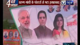 Varun Gandhis posters dot Allahabad miffed as BJP leaders [upl. by Irollam419]