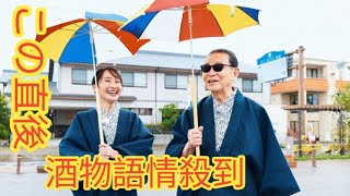 NHK「ブラタモリ」レギュラー放送“突然”の最終回「3月9日の回をもって、いったん区切り」 [upl. by Ternan107]