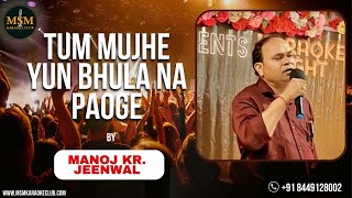 Tum Mujhe Yun Bhula Na Paoge By Manoj kr Jeenwal  MSM Karaoke Club  14th Sept 2024 karaokenight [upl. by Eiramac]