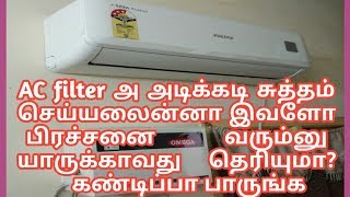 How to clean AC filter at home in tamil ஏ சி பில்டர் ஐ சுத்தம் செய்வது எப்படி [upl. by Norved201]