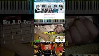 20cm TXT tomorrowxtogether togetherxtomorrow drumknee3d realdrum กลองมือถือ [upl. by William558]