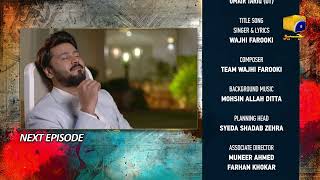 Badzaat  Episode 14 Teaser  HAR PAL GEO [upl. by Hnirt]