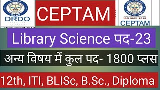 DRDO CEPTAM Govt jobs notification 2022  CEPTAM Online form 2022  CEPTAM Recruitment 2022 ceptam [upl. by Allemac944]