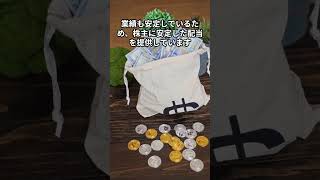 極楽湯ＨＤの株を買う [upl. by Giguere]