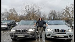 BMW X5  ЧИП на 2 машины  30D и 40D [upl. by Crosby]