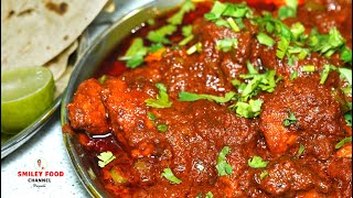 बहोत ही आसान है चिकन टिक्का मसाला Chicken Tikka Masala Recipe by Smiley Food  Indian Street Food [upl. by Sadnac395]