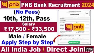 PNB Bank recruitment 2024 pnbbank job [upl. by Mitch]