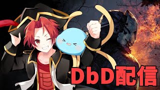 【DbD】リフト終わらせたいDead by Daylightデッドバイデイライト【かいみんちゃんねる！】708 [upl. by Riaj]