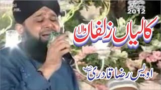 kaliyan zulfan wala Very nice naat by owais raza qadri [upl. by Ennaihs]