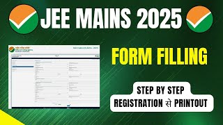 jee main form fill up 2025 I How to apply jee mains exam application form 2025 jeemains [upl. by Grange453]