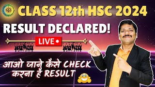 RESULT DECLARED  CLASS 12th HSC Board Exam 2024  How to Check HSC Result 2024  DINESH SIR [upl. by Simdars289]