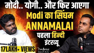 Annamalai Podcast wth Sushant Sinha  K Annamalai on BJP in Tamil Nadu Election 2024 amp Modi  TAWSS [upl. by Enobe555]