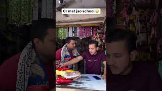 School bunk kar ne wale ladke 😅 funny comedy viralvideo explore foryou trending share [upl. by Radnaskela552]